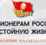b_325_183_16777215_0_0_images_news_2025_06.25_27.06_img_20250708_183639_012.jpg - КПРФ
