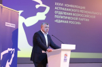 «ЕР» выдвинула кандидатов на выборы в гордуму Астрахани