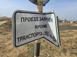 мост Царев Восточный обход