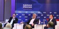 «Единая Россия» огласила список кандидатов в депутаты на выборах в городскую думу Астрахани - Ast-News.Ru