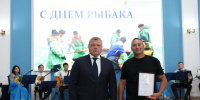 Игорь Бабушкин вручил награды работникам рыбной промышленности в честь Дня рыбака - ГТРК Лотос