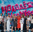 Астраханка приняла участие в образовательной программе «Молодёжь в культуре» проекта «Таврида.АРТ» - Газета Волга