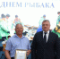 Игорь Бабушкин вручил награды работникам рыбной промышленности - Bloknot-Astrakhan.Ru