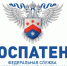 Роспатент проводит конкурс «Успешный патент» - Министерство Здравоохранения