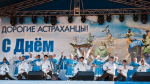 Астрахань готовится к яркому празднованию Дня рыбака