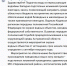 cxWx6dtbmjFPF2qlo1nELVkViIZQ_SrPiknwt9h3bq1Km65wHBMTban4cTBVWgUDWt1uufQ3psavVWpQ7hFsaijS - Сетевое издание Арбуз