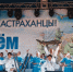 Астраханцы отметят День рыбака масштабно и с музыкой - Газета Волга