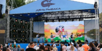 В Астрахани отметят День рыбака: программа празднования - ГТРК Лотос