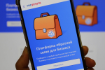 Астраханские предприниматели могут воспользоваться новой платформой обратной связи ПОС.Бизнес