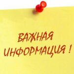 Перечень региональных и муниципальных льгот и мер социальной поддержки, предоставляемых военнослужащим и членам их семей