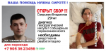 Астраханский журналист нуждается в финансовой поддержке для медицинской реабилитации