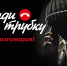 Клади трубку: Сотрудники Госуслуг никогда не звонят пользователям сервиса - Министерство госуправления, информационных технологий и связи