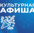 В Астраханской библиотеке отметят Единый день фольклора - Астрахань 24