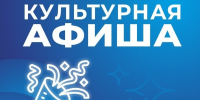 В Астраханской библиотеке отметят Единый день фольклора - Астрахань 24