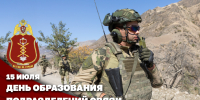 СВЯЗИСТЫ РОСГВАРДИИ ОТМЕЧАЮТ ПРОФЕССИОНАЛЬНЫЙ ПРАЗДНИК - Росгвардия