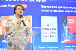 В Астраханской области стартовал окружной семинар Южного федерального округа по развитию образования