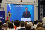 В Астраханской области стартовал окружной семинар Южного федерального округа по развитию образования