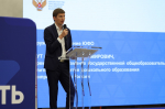 В Астраханской области стартовал окружной семинар Южного федерального округа по развитию образования
