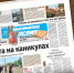 Для коллажа использовано изображение с сайта freepik.com, автор - macrovector_official - KaspyInfo.Ru