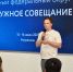 В Астрахани завершился второй день окружного методического совещания Южного федерального округа - АГПК