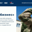 КаспийИнфо. Новости Астрахани и региона - KaspyInfo.Ru
