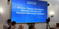 Астраханский вице-губернатор доложил о развитии транспортной инфраструктуры региона - Астраханский листок