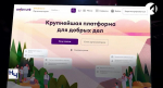Астраханцев приглашают присоединиться к волонтёрской деятельности