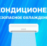 Безопасный холод. Советы спасателей - МЧС России