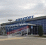 Из Астрахани в Москву отменили 2 авиарейса - ГТРК Лотос