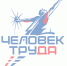 Национальная премия «Человек труда» будет присваиваться выдающимся людям из всех регионов России - Министерство культуры