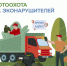 2025-07-21_14-13-23 - Сетевое издание Арбуз