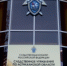 Следственное управление напоминает астраханцам о дистанционных каналах связи - Газета Волга