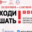 выходи решать .jpg - МФЦ