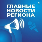 Топ-5 астраханских новостей за 21 июля 2025 года