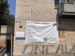 В Астрахани капитально ремонтируют детскую горполиклинику №5