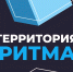 Астраханцев приглашают принять участие в международном  форуме - Министерство соцразвития и труда