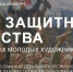 Юные художники из Астрахани создают образы защитников Родины - Астрахань 24