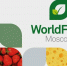 34-я Международная осенняя выставка продуктов питания WorldFood Moscow - Минсельхоз Астраханской области
