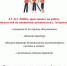 Вакансии1.jpg - МФЦ
