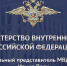 В период приемной кампании фиксируются случаи мошенничества, направленного на абитуриентов и студентов - Министерство госуправления, информационных технологий и связи