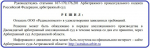 Реставрация бывшей электростанции в Астрахани под угрозой срыва