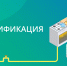 В Астраханской области исполнено 10 000 договоров по догазификации - Портал органов государственной власти