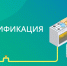 газ.jpg - Южная Волна