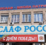 Астраханский ДОСААФ обучает ветеранов СВО управлению автомобилем - Астрахань 24