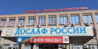 Астраханский ДОСААФ обучает ветеранов СВО управлению автомобилем - Астрахань 24