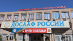 Астраханский ДОСААФ обучает ветеранов СВО управлению автомобилем
