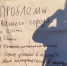 Молодежный автобус ЛДПР посетил Астрахань - ЛДПР