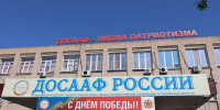 КаспийИнфо. Новости Астрахани и региона - KaspyInfo.Ru