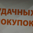 Крупные торговые сети массово привлекают астраханцев к работе - Bloknot-Astrakhan.Ru