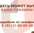 реклама.jpg - МФЦ